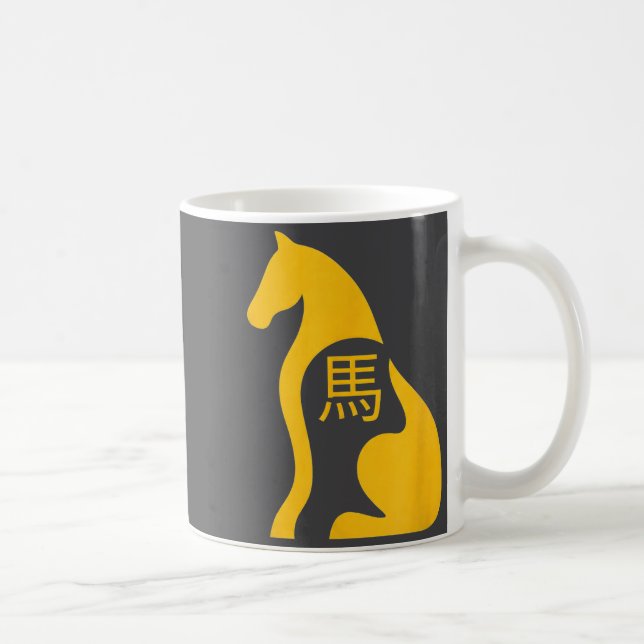 Mug Chinese New Year 2026 Year Of The Horse 7  (Droite)