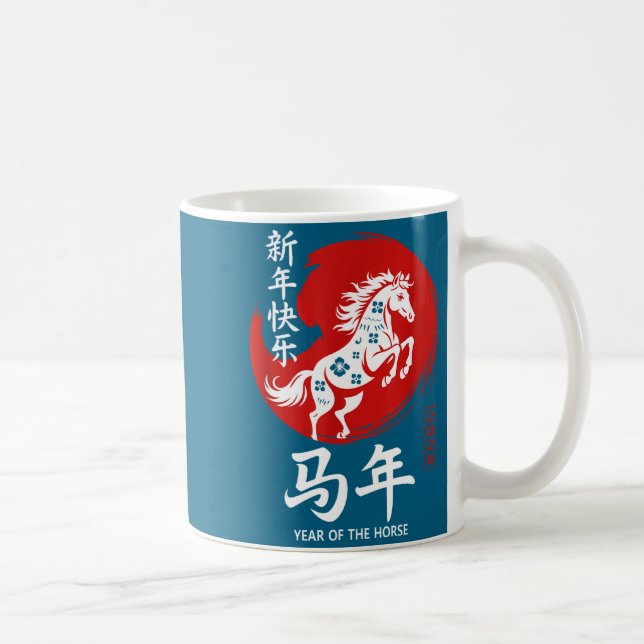 Mug Chinese Year Of Horse 2026 Happy Chinese Lunar New (Droite)