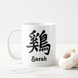 Mug Chinese Zodiac Année du coq Ajouter un nom