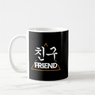 Mug Chingu ami K-Pop K-Drama Hangul Culture coréenne