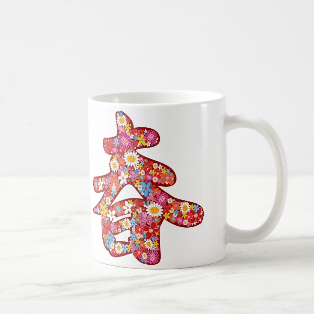 Mug Chinois "Chun" Fleurs de printemps amusant sur mes (Droite)