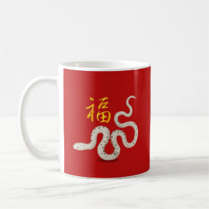 Mug Chinois Zodiac Rabbit "Fortune" en rouge chinois