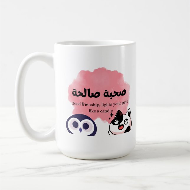 Mug chouette et chat bonne amitié en arabe pour bestie (Gauche)
