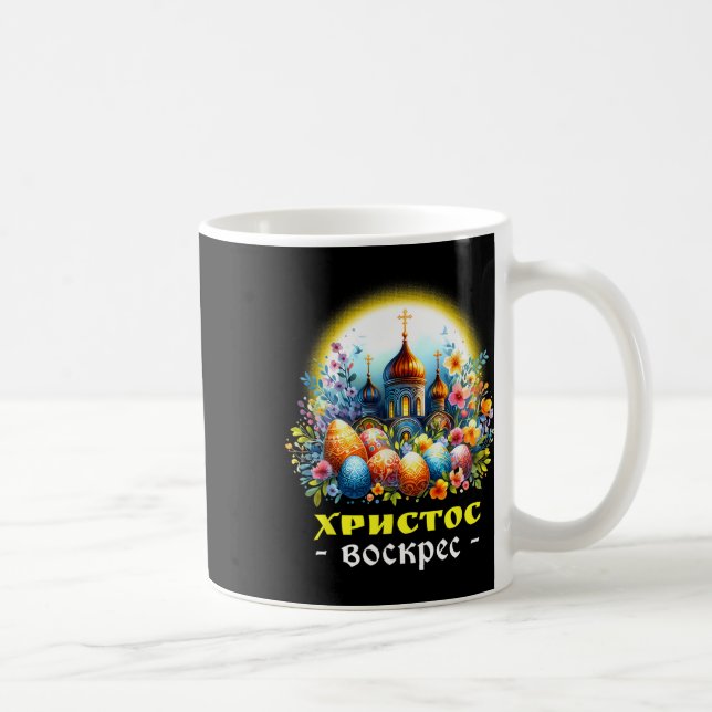 Mug Christ Ressuscité Russe Est Orthodoxe Pascha Ch (Droite)