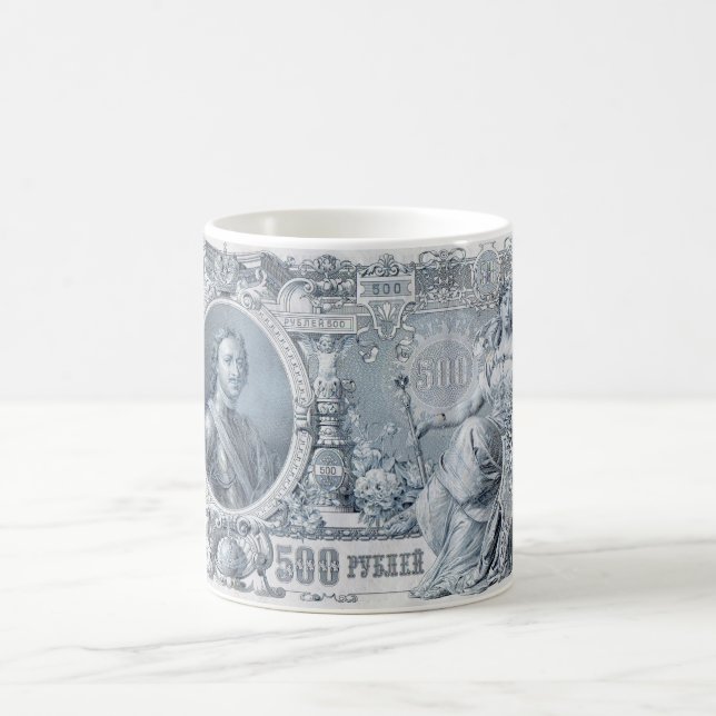 Mug circa les 1912 Russie tsaristes facture de 500 (Centre)