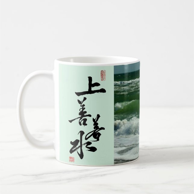 Mug Citation de la calligraphie Tao Te Ching/Tao (Gauche)