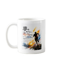 Citation de motivation de coureur japonais Silhoue