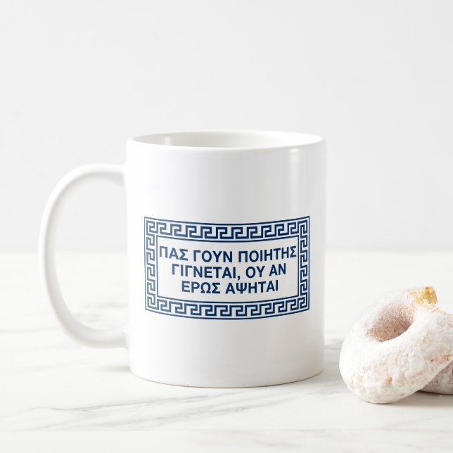 Mug Citation de Platon en grec ancien : Au toucher de  (Avec donut)