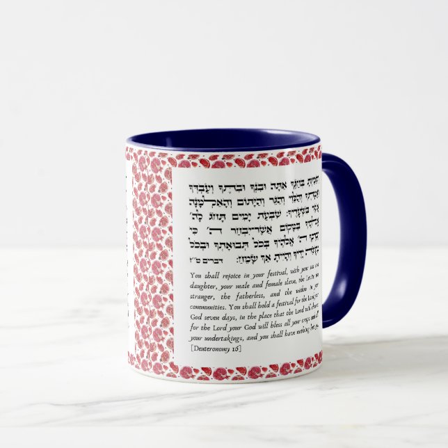 Mug Citation de Torah pour le Sukkot | Café dans le Su (Devant droit)
