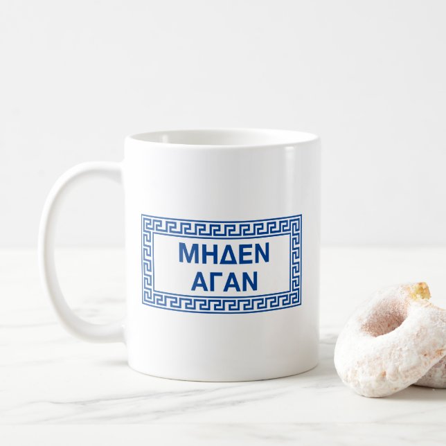 Mug Citations Grecques Anciennes : "Meden Agan" (Avec donut)