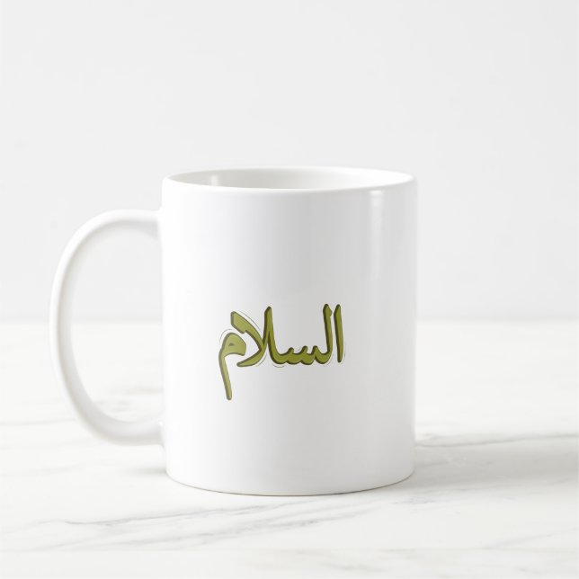 Mug classique - Calligraphie arabe ‘As-Salam’ (Pai (Gauche)