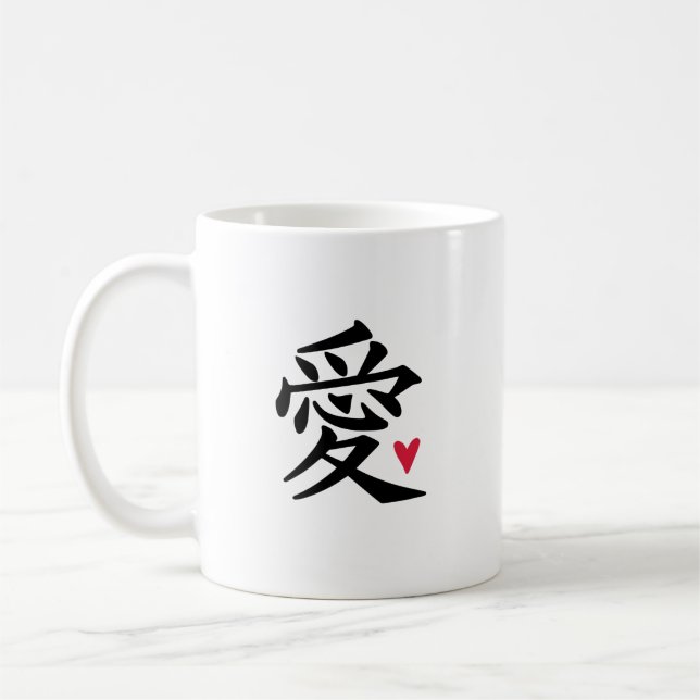 Mug Coeur d'amour chinois (Gauche)