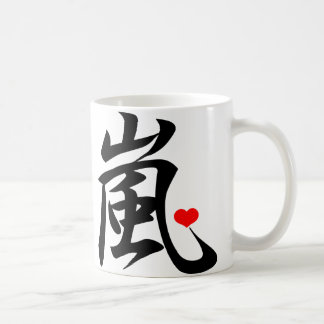 Mug coeur de kawaii d'arashi