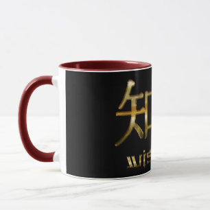 Mug Collection Kanji WISDOM