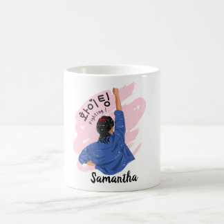 Mug COMBATTRE 화 이 팅 - Bonne chance Hangul coréen
