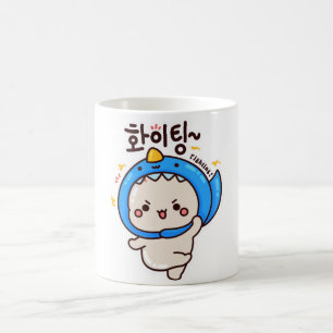 Mug COMBATTRE 화 이 팅 - Hangul coréen
