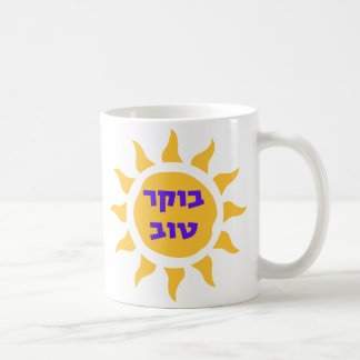 Mug Comece Seu Dia com Brilho: Caneca Boker Tov