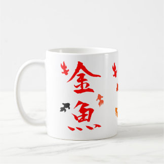 Mug Conception japonaise "poisson rouge " de kanji