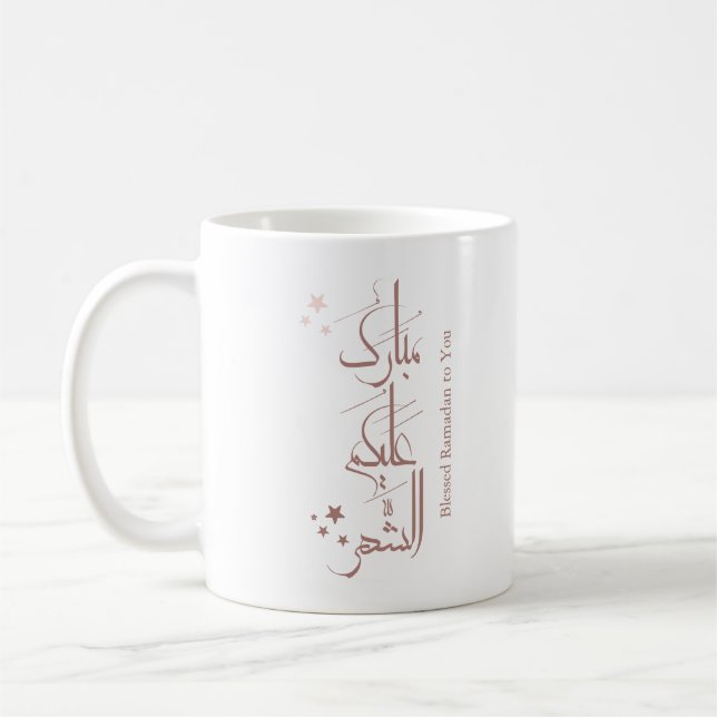 Mug Contemporary Arabic Calligraphy Ramadan Greeting – (Gauche)