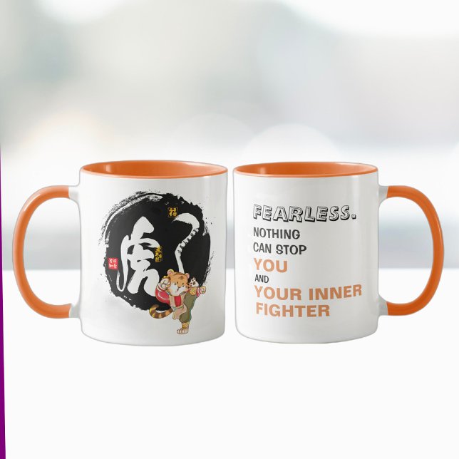Mug Cool Kung Fu Tiger Citation Inspirationnelle sans  (Créateur téléchargé)