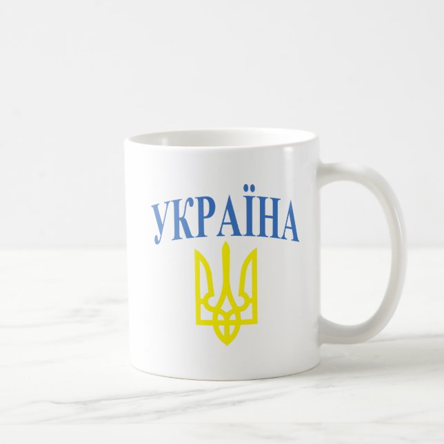 Mug Couleurs de l'Ukraine (Droite)