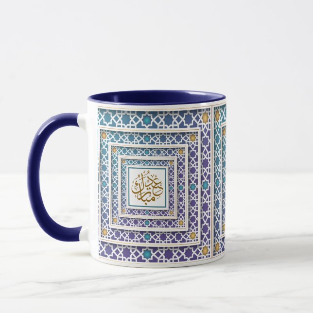 Mug Couleurs vives et géométriques motif bleu, violet, (Gauche)
