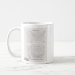 Mug Coupe Athanasian de Creed
