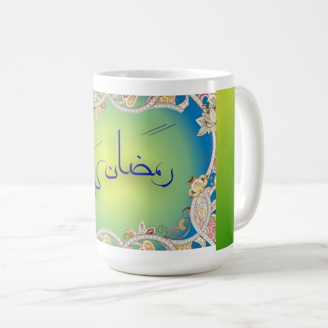 Mug Coupe du Ramadan (Devant droit)