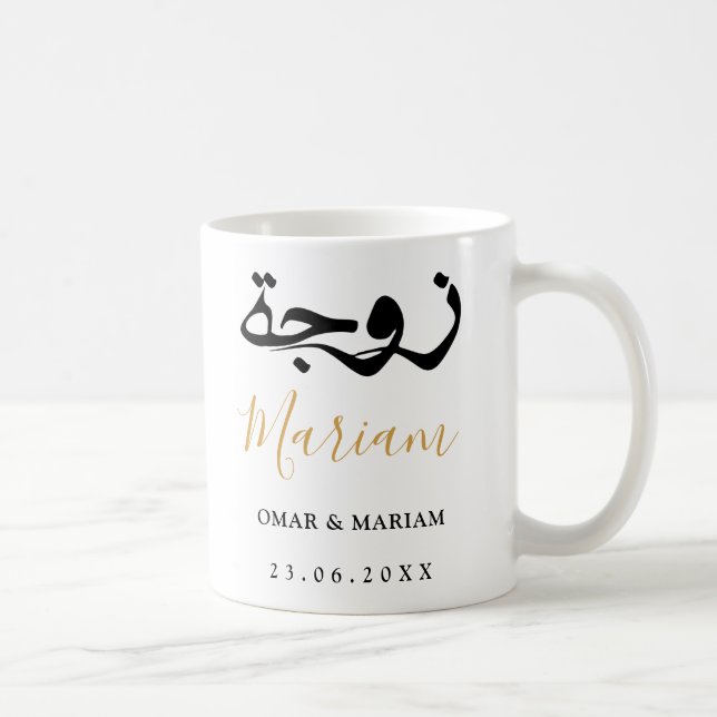 Mug Crée en paires citation élégante avec texte or (Droite)