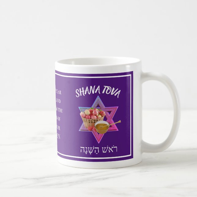 Mug Custom SHANA TOVA Jour juif (Droite)