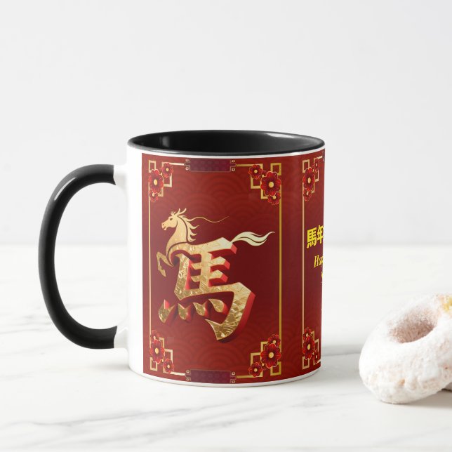 Mug Customized Gold Horse Red Chinese New Year  (Avec donut)