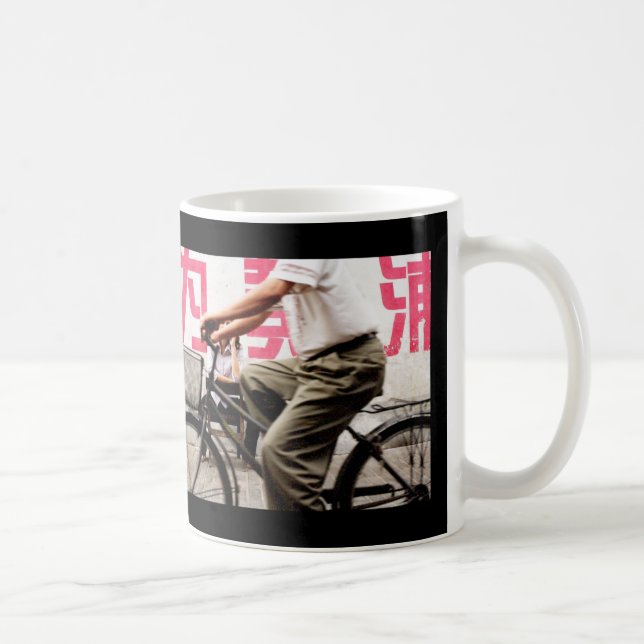 Mug Cycle Pékin de recyclage allant à vélo Chine de (Droite)
