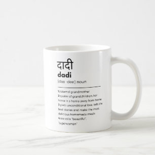Mug Dadi Indian grand-mère de la fête des mères Cadeau