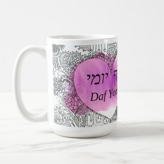 Mug Daf Yomi "Ce n'est pas difficile" Police noire (Gauche)