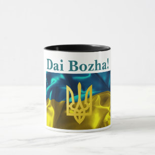 Mug Dai Bozha ! Drapeau ukrainien