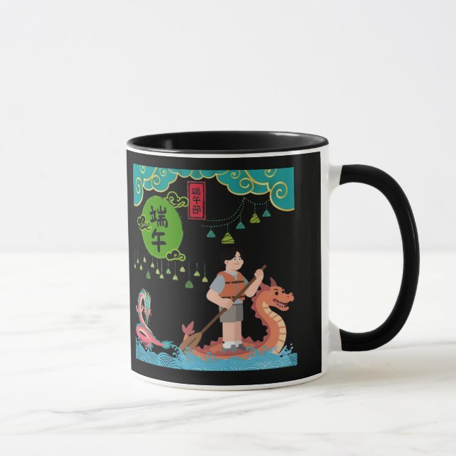 Mug Danse céleste à la pagaie noire (Droite)