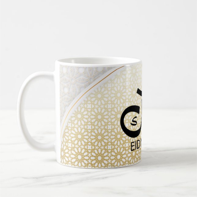 Mug de café avec calligraphie arabe Eid Mubarak (Gauche)