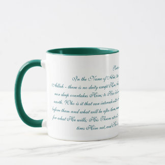 Mug de café Ayatul Kursi