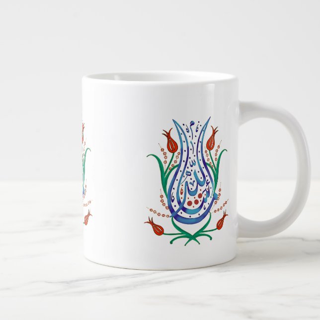 Mug de café de calligraphie islamique (Droite)