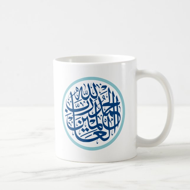 Mug de café islamique avec Alhamdulilah (Droite)
