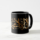 Mug de café islamique noir avec Shahada musulmane