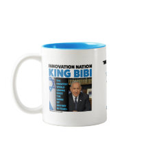 Mug de café ISRAËL