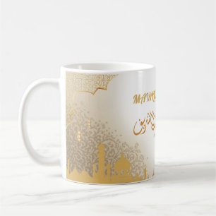 Mug de célébration de l'anniversaire du prophète i