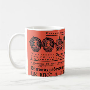 Mug de Moscou