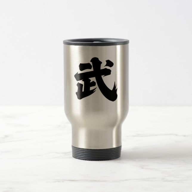 MUG DE VOYAGE 武(W) (Centre)