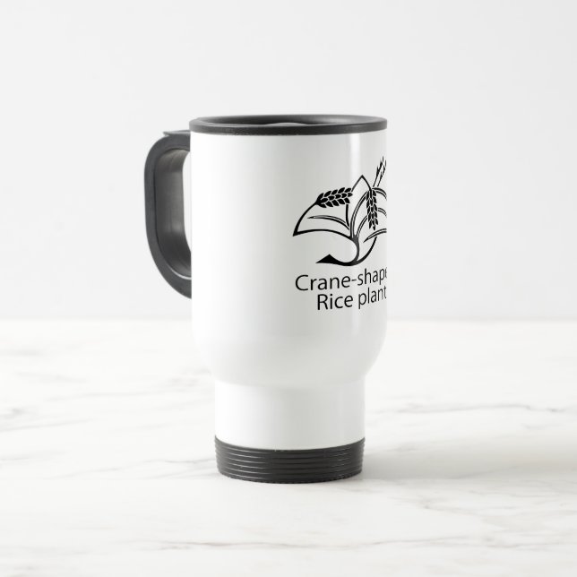 MUG DE VOYAGE 稲鶴 (Devant gauche)