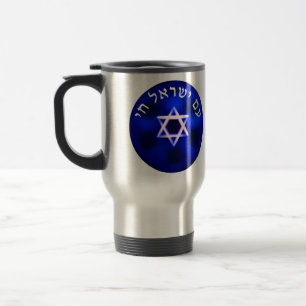 Mug De Voyage Am Yisrael Chai