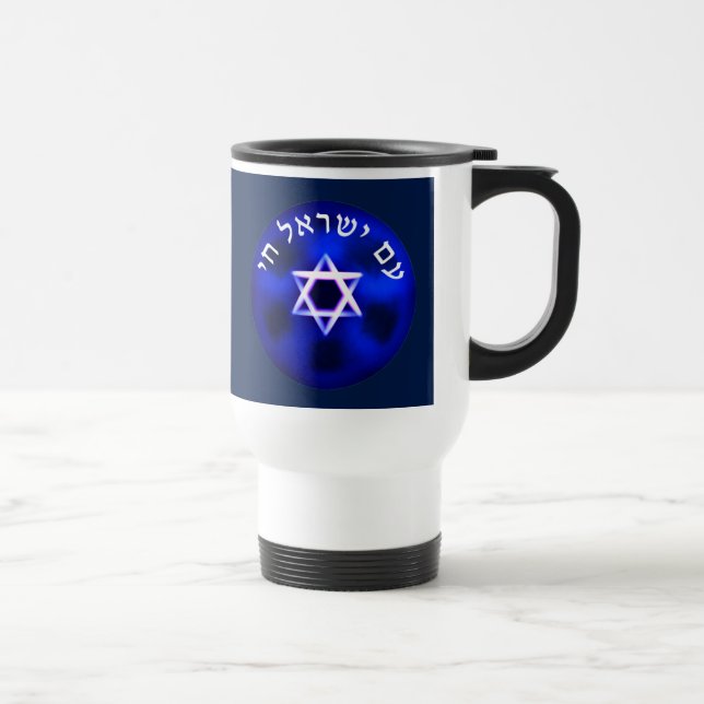Mug De Voyage Am Yisrael Chai (Droite)