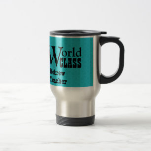 Mug De Voyage Aqua HÉBREU V3T de PROFESSEUR de classe du monde