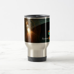 Mug De Voyage Atterrissage de la Lune russe